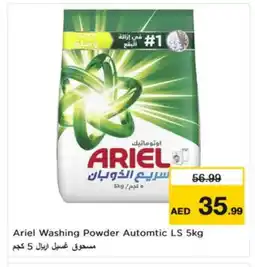 Nesto ARIEL Detergent offer