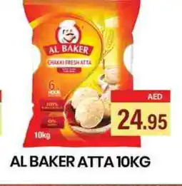 Zain Hypermarket AL BAKER Atta offer