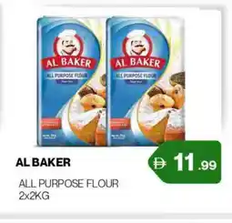 Zain Hypermarket AL BAKER All Purpose Flour offer