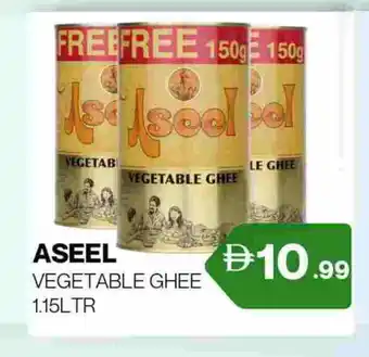Zain Hypermarket ASEEL Vegetable Ghee offer