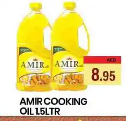 Zain Hypermarket AMIR Cooking Oil offer