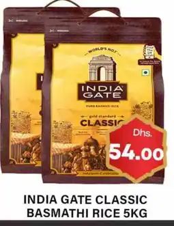Gulf Hypermarket INDIA GATE Basmati / Biryani Rice offer