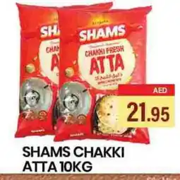 Zain Hypermarket SHAMS Atta offer