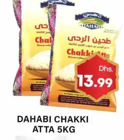 Gulf Hypermarket DAHABI Atta offer