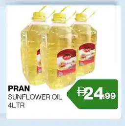 Zain Hypermarket PRAN Sunflower Oil offer