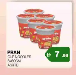 Zain Hypermarket PRAN Instant Cup Noodles offer