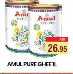 Zain Hypermarket AMUL Ghee offer