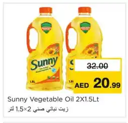 Nesto SUNNY Vegetable Oil offer