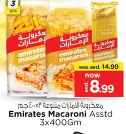Nesto EMIRATES Macaroni offer