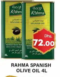 Gulf Hypermarket RAHMA Extra Virgin Olive Oil offer