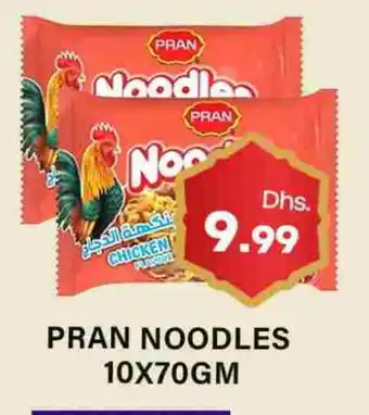 Gulf Hypermarket PRAN Noodles offer