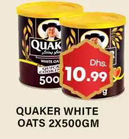 Gulf Hypermarket QUAKER Oats offer