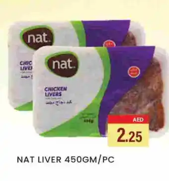 Zain Hypermarket NAT Chicken Liver offer