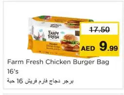 Nesto FARM FRESH Chicken Burger offer