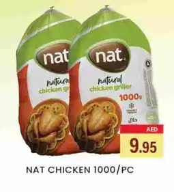 Zain Hypermarket NAT Frozen Whole Chicken offer