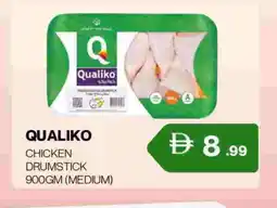 Zain Hypermarket QUALIKO Chicken Drumsticks offer