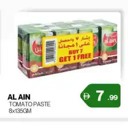 Zain Hypermarket AL AIN Tomato Paste offer