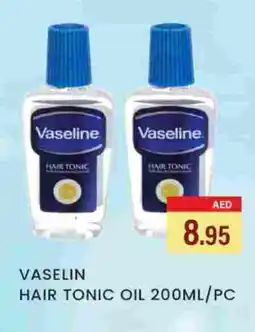 Zain Hypermarket VASELINE Hair Oil offer
