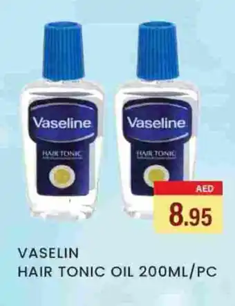 Zain Hypermarket VASELINE Hair Oil offer