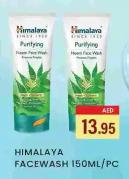 Zain Hypermarket HIMALAYA Face Wash offer