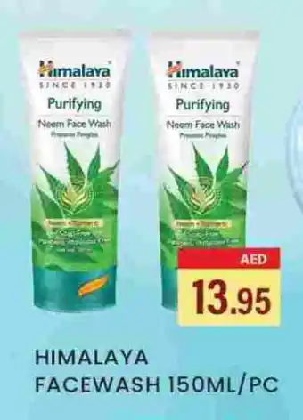 Zain Hypermarket HIMALAYA Face Wash offer