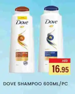 Zain Hypermarket DOVE Shampoo / Conditioner offer
