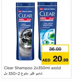 Nesto CLEAR Shampoo / Conditioner offer