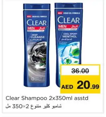 Nesto CLEAR Shampoo / Conditioner offer