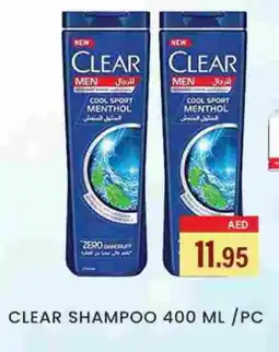 Zain Hypermarket CLEAR Shampoo / Conditioner offer
