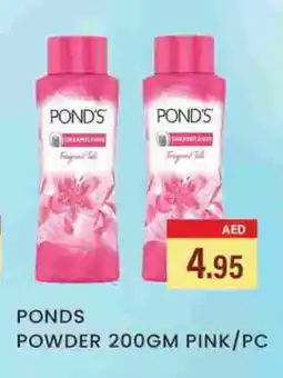Zain Hypermarket PONDS Talcum Powder offer