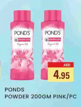 Zain Hypermarket PONDS Talcum Powder offer