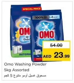 Nesto OMO Detergent offer
