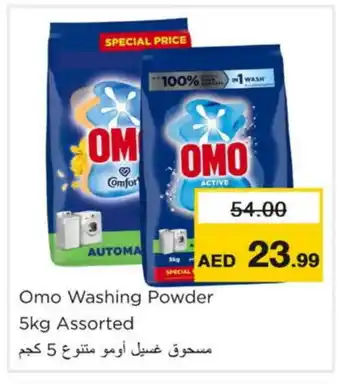 Nesto OMO Detergent offer