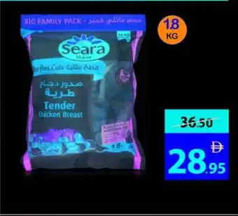 Ajman Market Seara Tender Chicken Breast offer