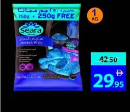 Ajman Market Seara chicken strips spicy / reg offer