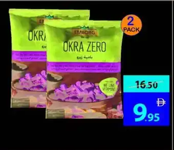 Ajman Market Emborg Frozen Okra Zero offer