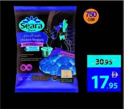 Ajman Market Seara Tempura Chicken Nugget offer