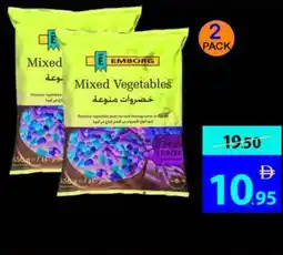 Ajman Market Emborg frozen mix vegetable offer