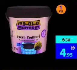 Ajman Market Marmum fresh yoghurt offer