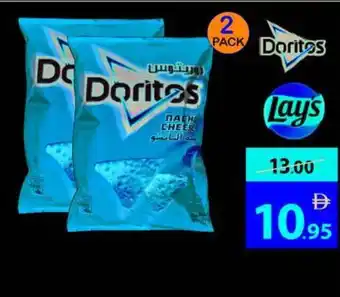 Ajman Market Lays/doritos chips assorted offer