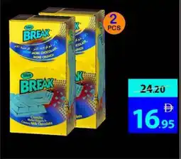 Ajman Market Tiffany break offer