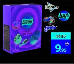 Ajman Market Lays / Doritos / Cheetos Duplex offer