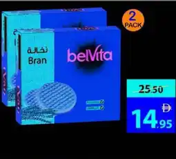 Ajman Market Belvita Bran / Kleija offer