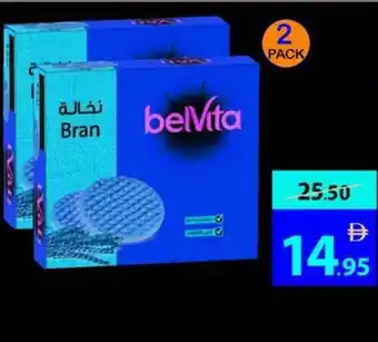 Ajman Market Belvita Bran / Kleija offer