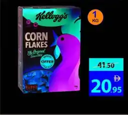 Ajman Market Kellogg's Corn Flakes offer