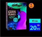 Ajman Market Kellogg's Corn Flakes offer
