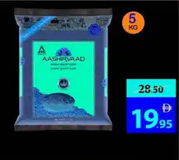 Ajman Market Ashirvad Whole Wheat Flour offer