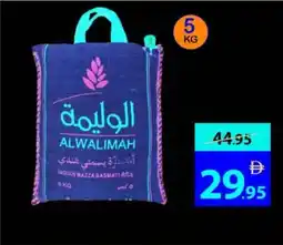Ajman Market Al Walimah Basmati Rice offer