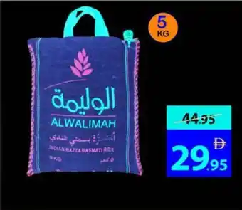 Ajman Market Al Walimah Basmati Rice offer