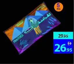 Ajman Market Pharoes Egyptian Rice offer